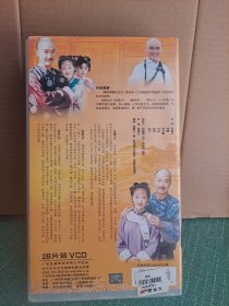 康熙微服私访记第四部 VCD