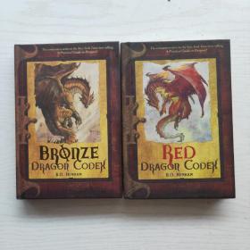 Red Dragon Codek，Bronze Dragon Codek  红龙法典 （英文原版，2本和售）精装毛边本