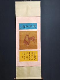 绢本三尺中堂画作 名家作品