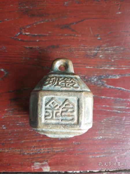 清代《朋友班铃》，两大面分别有“驿”、“铃”篆字，六面形大铜铃，铃声清脆，保存完整。