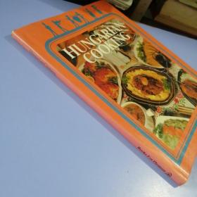 HUNGARIAN  COOKING（精装，16开）