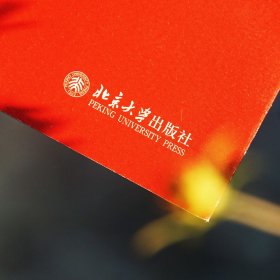 正版现货影响人生的书单：来自百位北大教授的任羽中,李喆主编，北京大学,北京大学招生办公室9787301324622新华仓库多仓直发