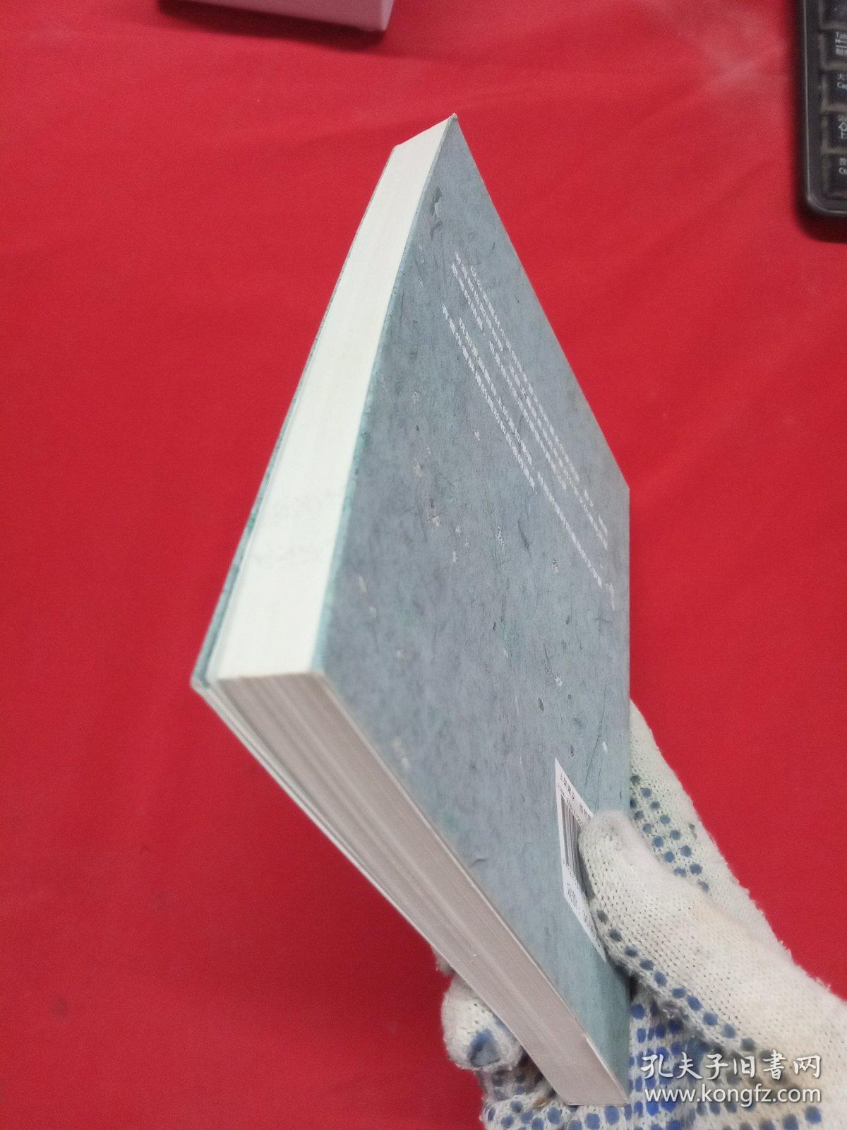 紧拉慢唱集【作者签赠钤印本】