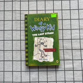 Diary of a Wimpy Kid #3: The Last Straw小屁孩日记3：救命稻草