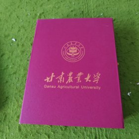 甘南农业大学（纪念品）