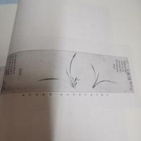 中国近现代美术期刊精品库（1872—1949）（全100册）现出售的是第1册