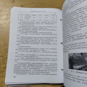 复合材料成型工艺及应用(第2版普通高等教育航空航天类专业新形态教材)