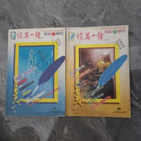 读写一体 2002/4 2002/1 单价5元