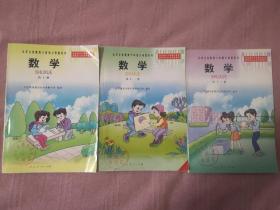 数学 九年义务教育六年制小学教科书 数学 第11册，12册，13册合售，包邮