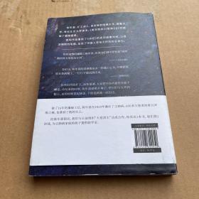 活着就是冲天一喊（哈佛大学邀请演讲，《人民日报》、中央电视台报道的矿工诗人陈年喜SHOU部散文集。赠作者ZUI新诗集。再低微的骨头里也有江河）