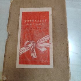 美术日记，内有字迹