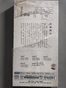 唐高宗的真相 DVD（精装5片装）