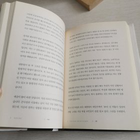 韩语原版书 韩国原版书