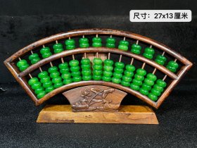 旧藏黄花梨翡翠扇型算盘