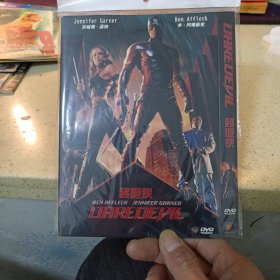 超胆侠DVD