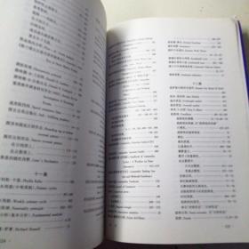 期货市场技术分析：期（现）货市场、股票市场、外汇市场、利率（债券）市场之道