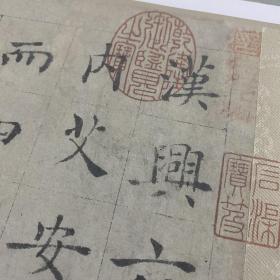 褚遂良楷书倪宽赞体高清艺术微喷绘古代复制品书法练字帖临摹学习