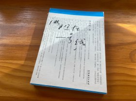 佛祖在一号线