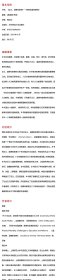 正义、道德与教育 教育伦理学新探 9787576046540 (澳)莱斯·布朗 著 周治华 译