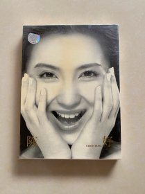 陈好同名专辑正版cd专辑全新未拆