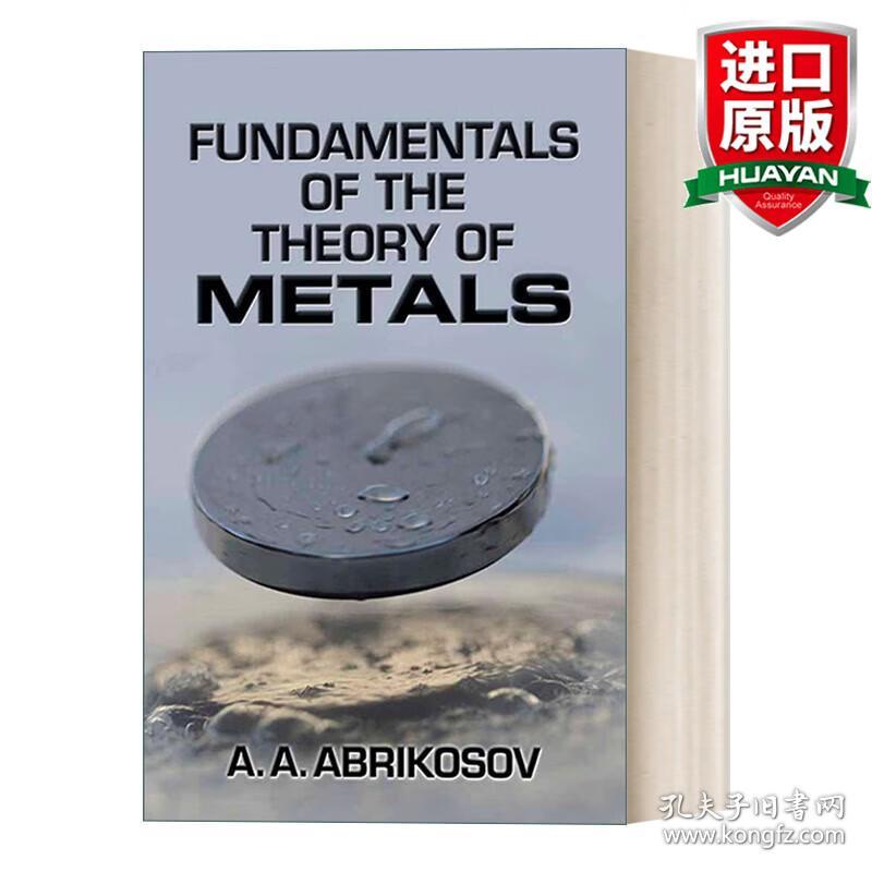 英文原版 Fundamentals of the Theory of Metals 金属理论基础 诺贝尔奖物理学家Abrikosov 金属电磁学和超导性参考书 英文版 进口英语原版书籍