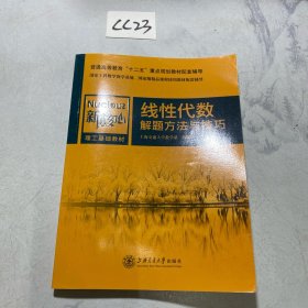 高等数学证明题解题方法与技巧