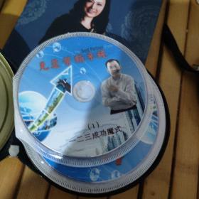 克亚营销系统dvd（14张光盘）