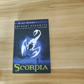 Scorpia 外書衣破了