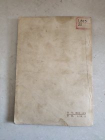 二胡演奏法