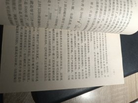 扩大机的使用和助理