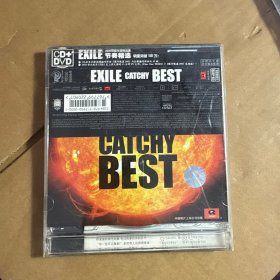 EXILE：CD+VCD