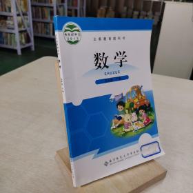 数学 五年级下册