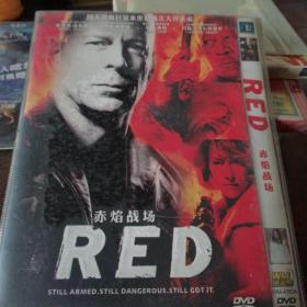 DVD赤焰战场