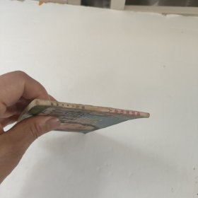 连环画:走钢索的老人