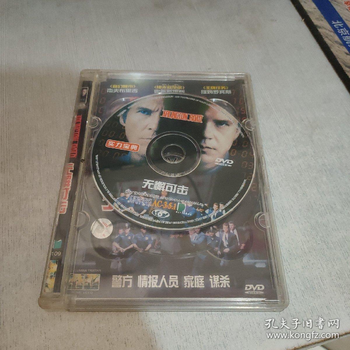 点击查看原图 无懈可击DVD