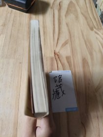 产权制度与金融市场——中国金融市场的产权问题研究