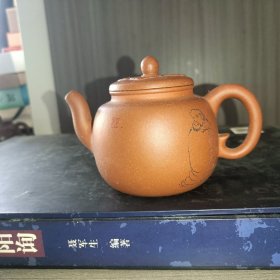 宜兴段泥原矿刻绘井泉壶 国工赵志东老师纯手工制作 260cc左右
