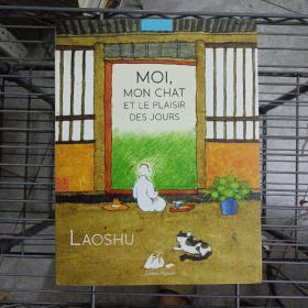 Moi, mon chat et le plaisir des jours (LIVRES ILLUSTRES) (French Edition)——xb