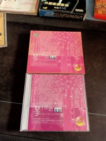 《琴音缤纷 浪漫的钢琴名曲》3CD，深圳音像公司出版发行