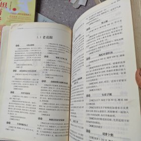 小方子治大病