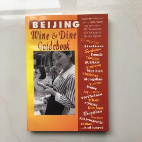 Beijing Wine & Dine guidebook  北京餐饮指南    美食指南