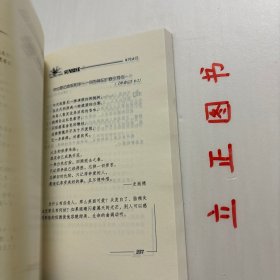 【正版现货，一版一印，随书附赠精美书签一枚】奔向日出（心灵精品）本书是考门夫人“荒漠甘泉”系列作品中的第四本，也是她灵修精品的终篇。《奔向日出》是考门夫人“荒漠甘泉”系列作品的第四本，也是她灵修精品的终篇。此书是作者生命的讴歌，由一开始她便将自己与读者交付神，让主的手领我们奔向日出之处。信息中充满了力感，品相好，保证正版图书，库存现货实拍，下单即可发货，可读性强，参考价值高，适合收藏与阅读，发货快