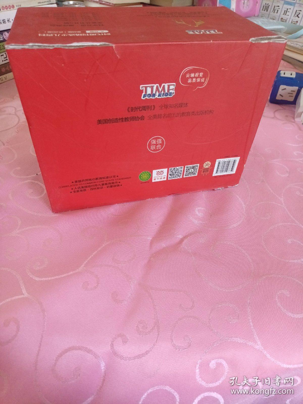 《时代周刊精选少儿百科》低幼版，美国纽约儿童推荐用书（A、B辑，共20册）