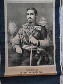 日本侵华之罪证：明治三十七年（1904年）日本御玺天皇二月十日发布的对俄宣战之诏书