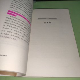 被压迫者教育学（修订版）