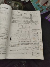 开关功率变换器：开关电源的原理、仿真和设计（原书第3版）d42