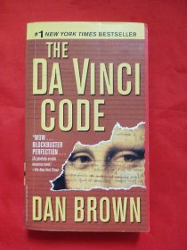 The Da Vinci Code by Brown, Dan