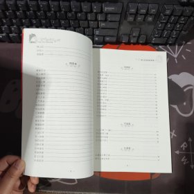 爱国歌曲大家唱 2009年一版一印