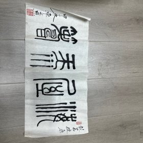 车敏瞧1955年9月，车敏瞧被授予少将军衔，并荣获中国人民解放军一级解放勋章和二级独立自由勋章。抗美援朝回国后，他担任第一军医大学政委，后历任北京中医研究院党委书记、吉林医科大学党委书记、东北师范大学党委书记等职务，为医学教育、师范教育和医药科研工作做出了积极贡献‌1。