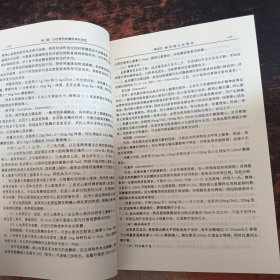 糖尿病并发症防治学